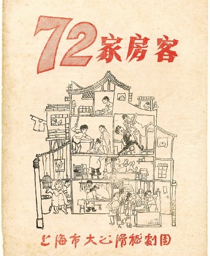 ���ɻ���Ϸ��������Ե							�ڿڴ��еġ���������С�¡���ԭ������Ҷǳ�贴��������������Ʒ��赹��ɵġ�